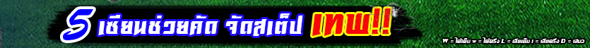 5zean