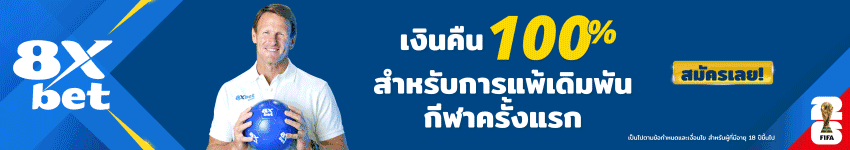 8xbet232.com