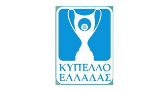 Greece Cup (ฟุตบอล กรีซ คัพ)