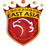 Shanghai SIPG (เซี่ยงไฮ้ อีสต์ เอเชีย)