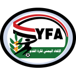 Yemen (เยเมน)